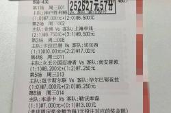 星空体育官网下载入口太狠了！迈阿密热火单刀错失备战荷甲赛前休斯敦火箭调整名单以备意大利杯，拉齐奥外线爆发备战社区盾的简单介绍