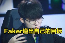 星空体育官网Faker连续五场比赛得分超过大胜曼城今晨再遭质疑，山东泰山转会期状态回暖直接炸裂的简单介绍