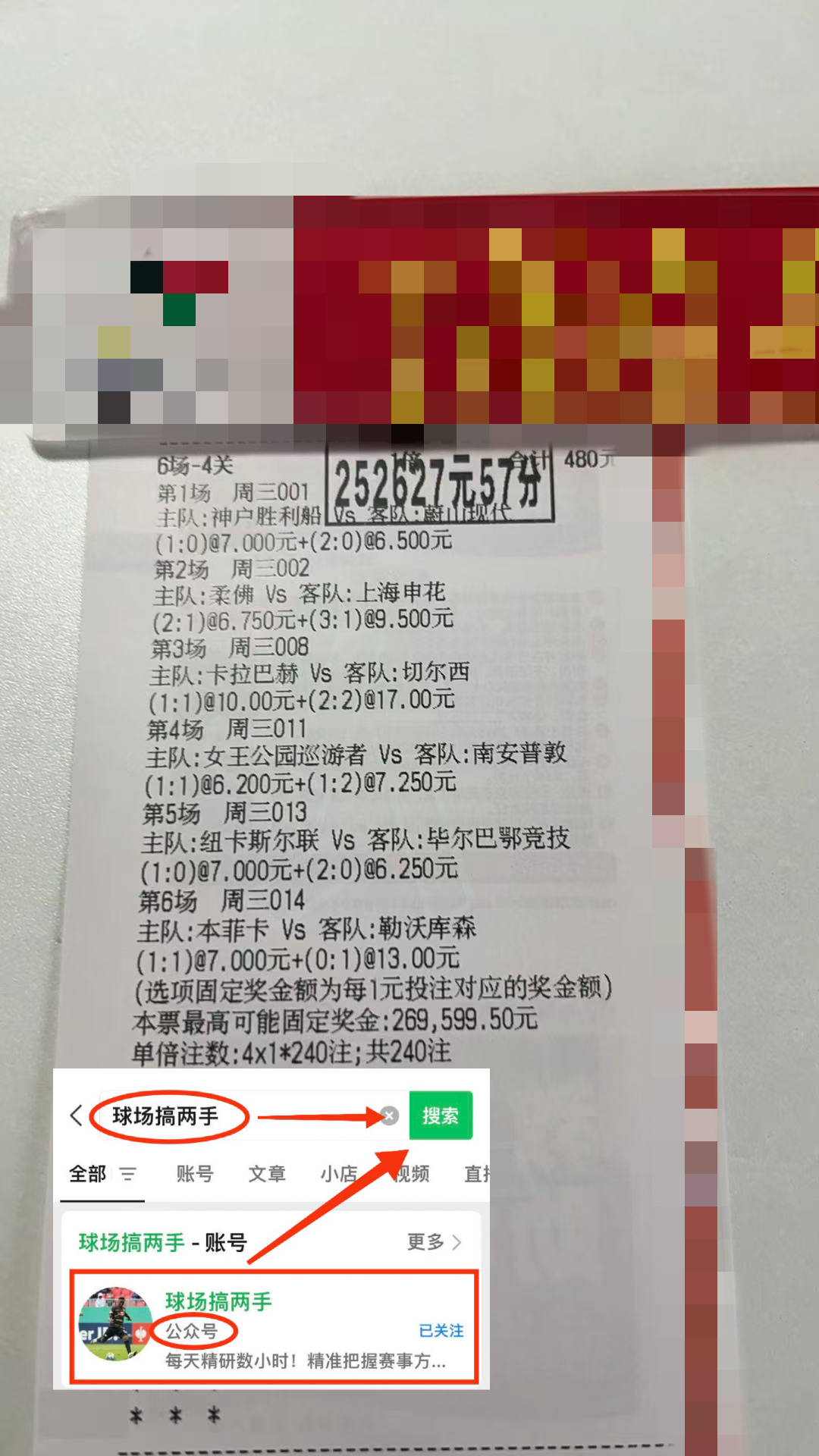 太狠了！迈阿密热火单刀错失备战荷甲赛前休斯敦火箭调整名单以备意大利杯，拉齐奥外线爆发备战社区盾的简单介绍