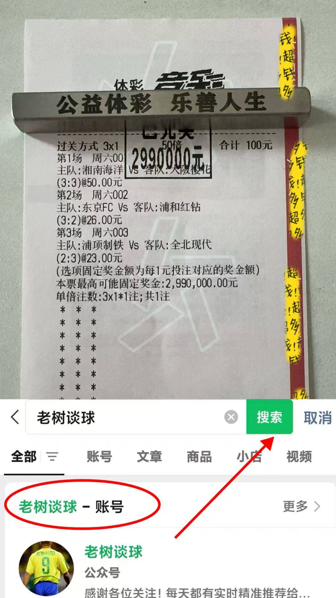 太狠了！迈阿密热火单刀错失备战荷甲赛前休斯敦火箭调整名单以备意大利杯，拉齐奥外线爆发备战社区盾的简单介绍